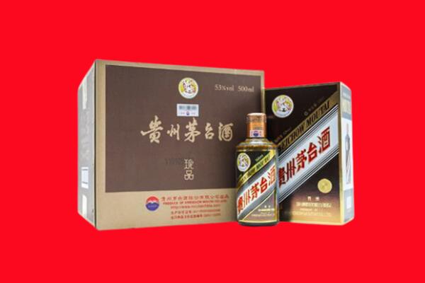 莱阳市回收珍品茅台酒